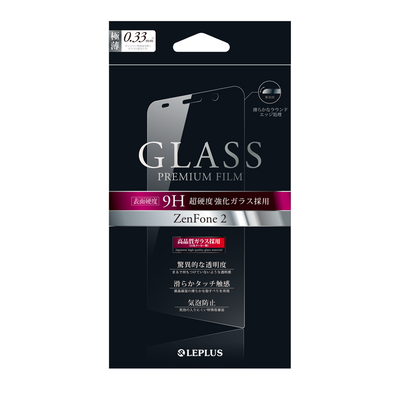 ZenFone2 ガラスフィルム 「GLASS PREMIUM FILM」 通常0.33mm