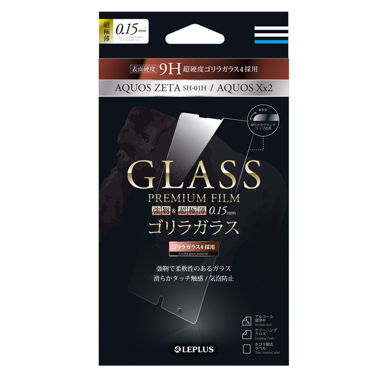 AQUOS ZETA SH-01H/AQUOS Xx2 ガラスフィルム 「GLASS PREMIUM FILM」 強靭・超極薄ゴリラガラス4R 0.15mm