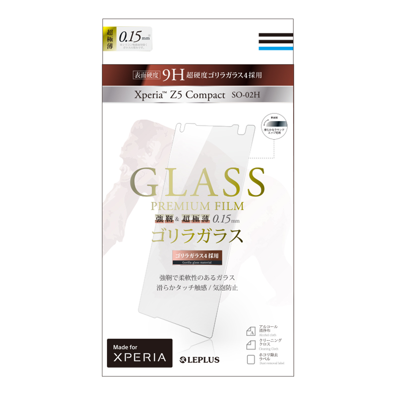 Xperia(TM) Z5 Compact SO-02H ガラスフィルム 「GLASS PREMIUM FILM」 強靭・超極薄ゴリラガラス4 0.15mm
