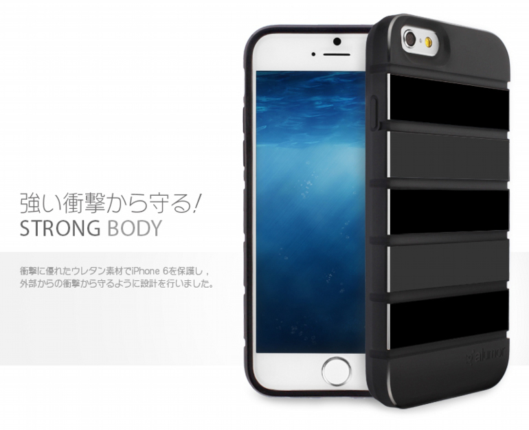 iPhone 6 [Alumor] ウレタン&アルミケース Silver / Orange