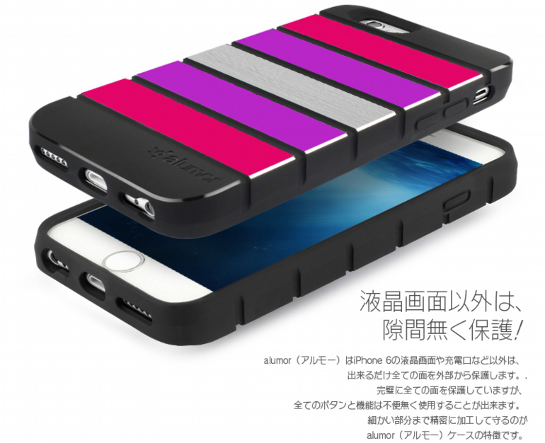iPhone 6_6S [Alumor] ウレタン&アルミケース Pink / Baby Pink