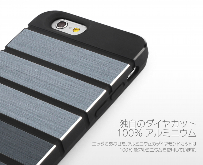 iPhone 6_6S [Alumor] ウレタン&アルミケース Black / Gray