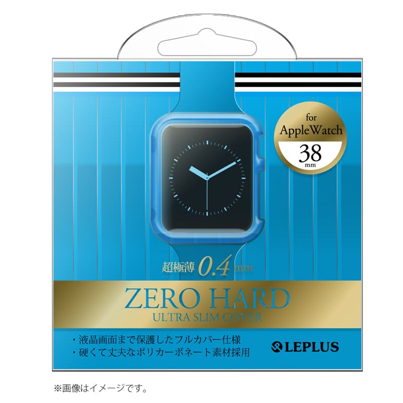 AppleWatch 38mm 極薄フルカバーハードケース 「ZERO HARD」 クリアブルー