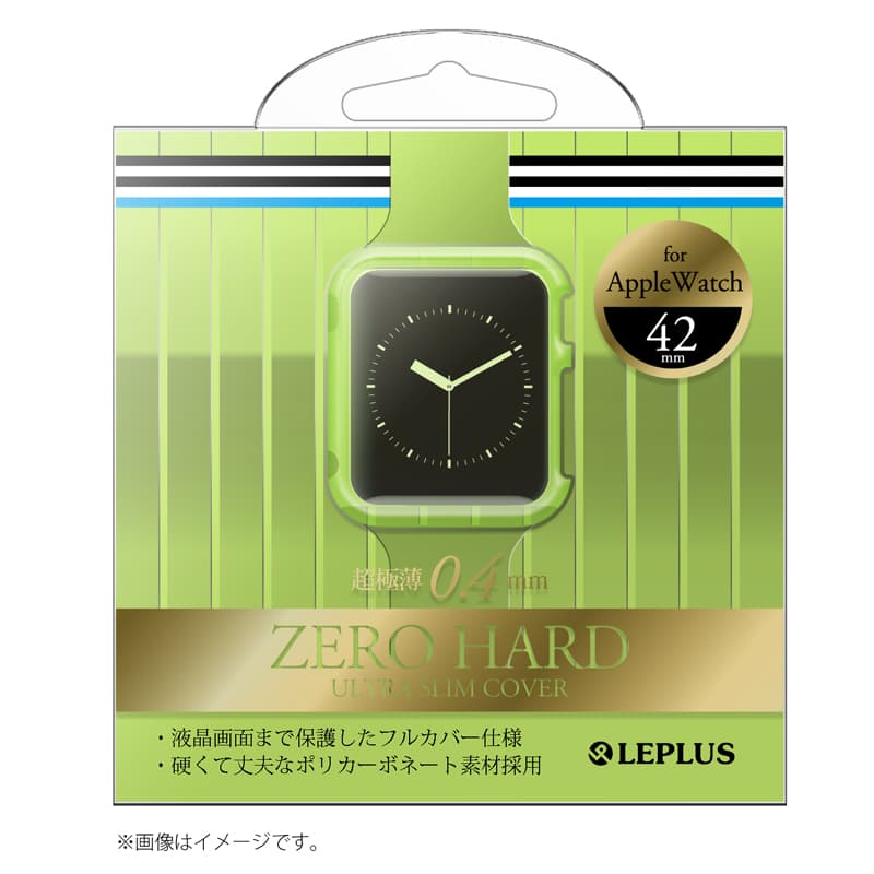 AppleWatch 42mm 極薄フルカバーハードケース 「ZERO HARD」 クリアグリーン
