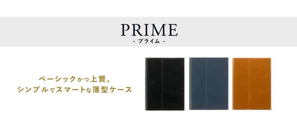dtab d-01K 上質PUレザーブックケース「prime」