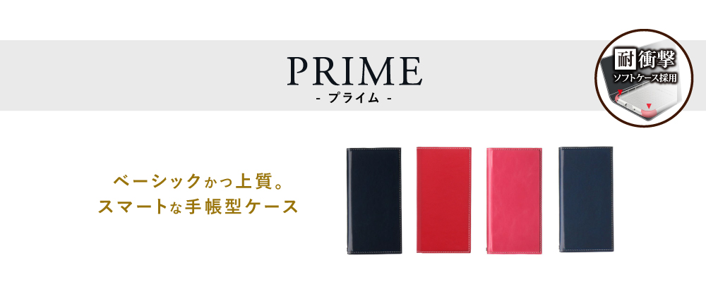 Galaxy Note8 薄型PUレザーフラップケース「PRIME」  ネイビー