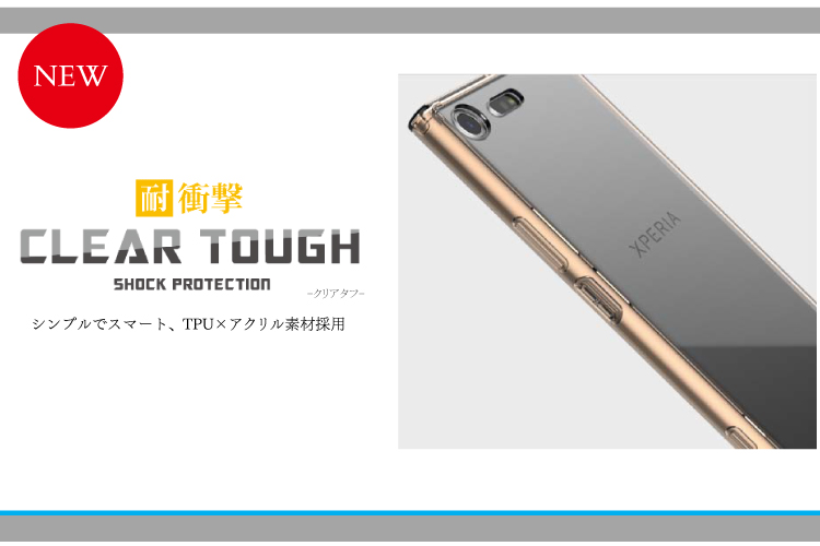 Galaxy S8 SC-02J/SCV36 耐衝撃ケース「CLEAR TOUGH」 スモーク 