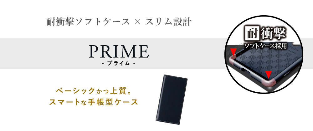 Galaxy S9 SC-02K/SCV38 薄型PUレザーフラップケース「PRIME」