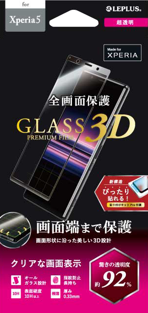 Xperia 5 SO-01M ガラスフィルム「GLASS PREMIUM FILM」 超立体オールガラス 超透明