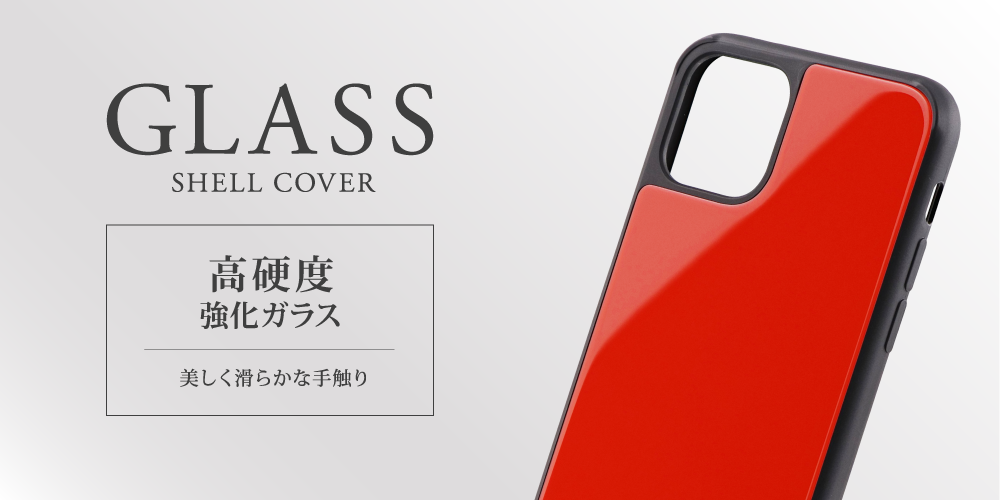 iPhone 11 Pro Max ガラス素材を背面へ採用したシェル型ケース「GLASS PREMIAM COVER」