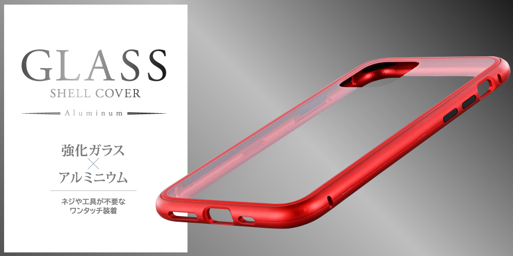 iPhone 11 ガラス素材を背面へ採用したシェル型ケース「GLASS PREMIAM COVER」