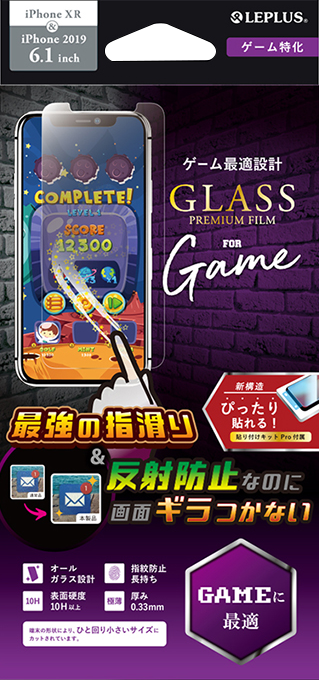 iPhone 11/iPhone XR ガラスフィルム「GLASS PREMIUM FILM」 スタンダードサイズ ゲーム特化