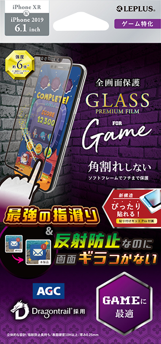 iPhone 11/iPhone XR ガラスフィルム「GLASS PREMIUM FILM」ドラゴントレイル 立体ソフトフレーム ゲーム特化