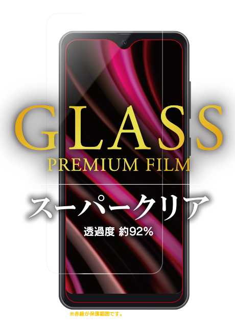 Galaxy A21 SC-42A / Galaxy A20 SC-02M/SCV46 ガラスフィルム「GLASS PREMIUM FILM」 スタンダードサイズ スーパークリア