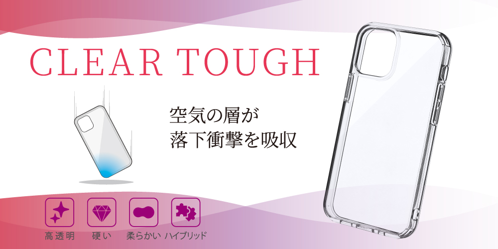iPhone 12 mini T耐衝撃PC+TPU製クリアハイブリッドケース「CLEAR TOUGH」