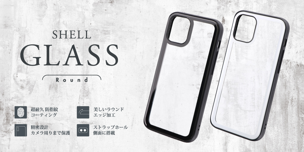 iPhone 12 Pro Max 美しくラウンドしたガラスが高級感を演出するシェル型ケース「GLASS PREMIAM COVER」