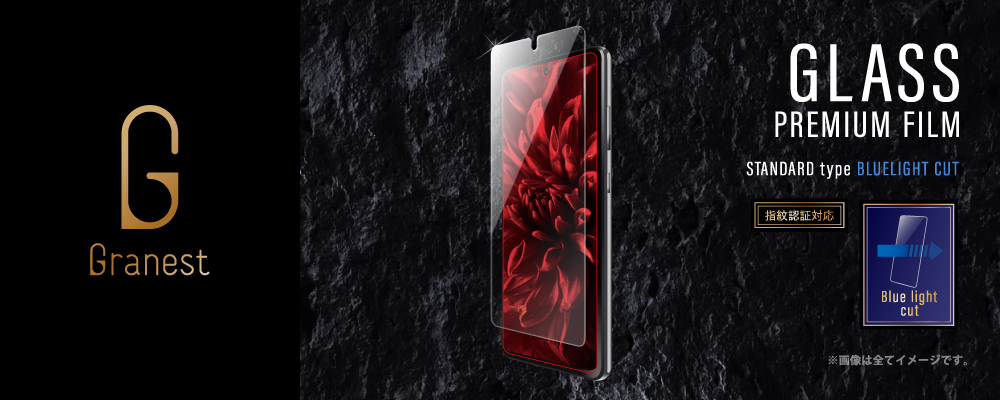 Galaxy A52 5G SC-53B 超強化ガラス ブルーライトカット