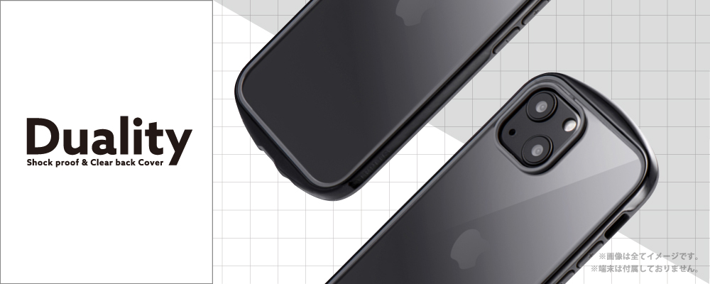 iPhone 13 mini 耐衝撃ハイブリッドケース「Duality」 ブラック｜スマホ(タブレット)アクセサリー総合メーカーMSソリューションズ