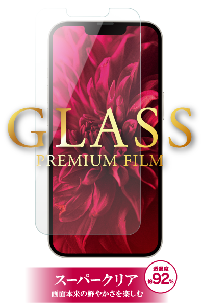 [2021iPhoneaw_L] ガラスフィルム「GLASS PREMIUM FILM」 スーパークリア
