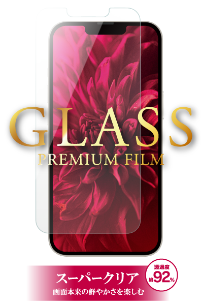 [2021iPhoneaw_L] ガラスフィルム「GLASS PREMIUM FILM」 3次強化 スーパークリア