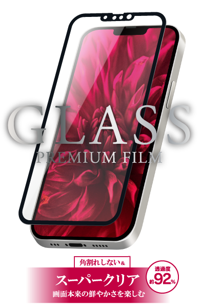 [2021iPhoneaw_S] ガラスフィルム「GLASS PREMIUM FILM」 全画面保護 ソフトフレーム スーパークリア