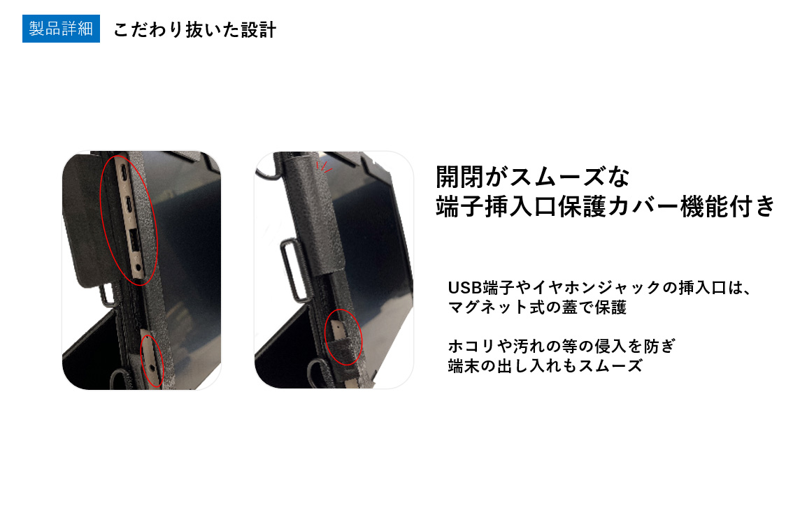 dynabook K70 合成皮革ケース ブラック