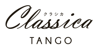 Classica TANGO クラシカ タンゴ