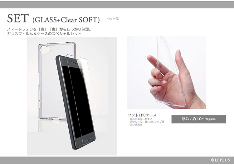 SET (GLASS + Clear SOFT)