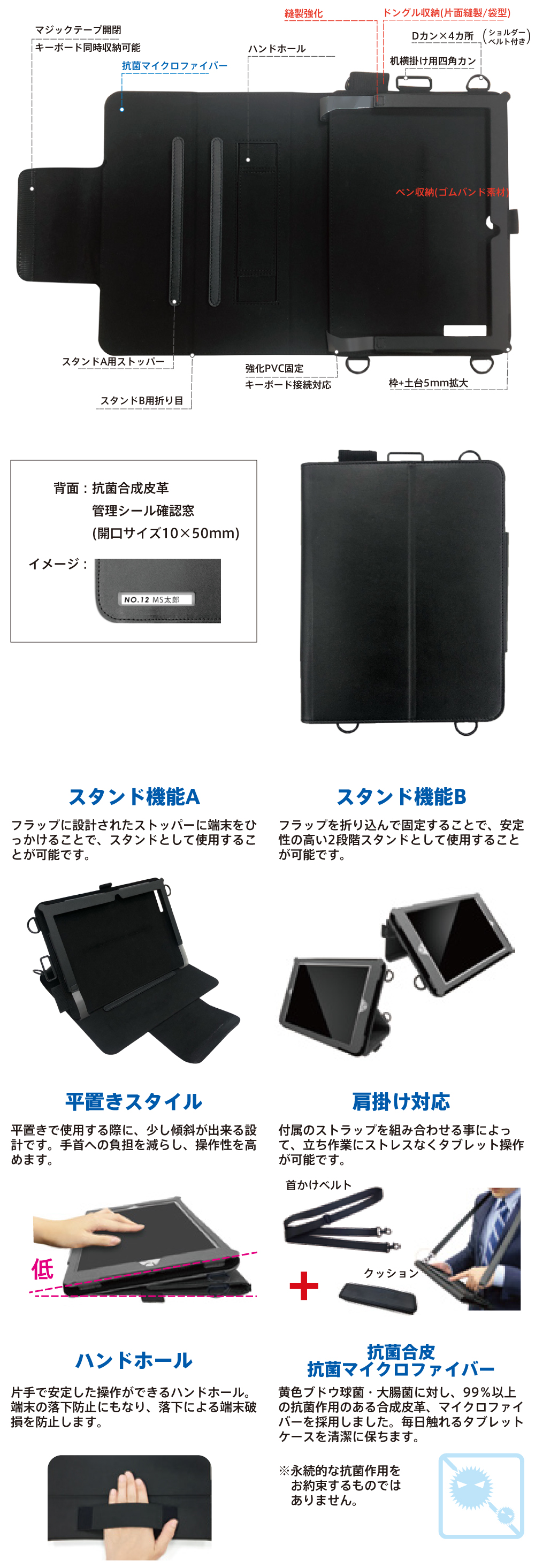 dynabook K50 合成皮革ケース ブラック 製品詳細