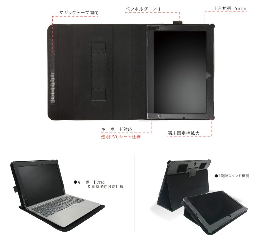dynabook K50 合成皮革ケース　製品詳細