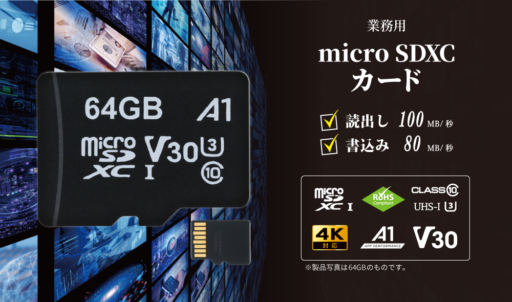 microSDカード 256GB プラスチックケース入り+SDカードアダプター付き