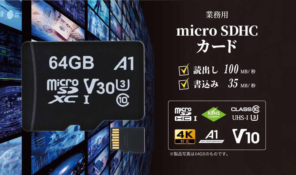 microSDカード 32GB プラスチックケース入り+SDカードアダプター付き