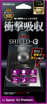 Xperia(TM) XZ Premium SHIELD・G HIGH SPEC FILM（シールド・ジーハイスペック保護フィルム）高光沢｜高硬度5H衝撃吸収