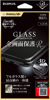 Galaxy S8+ ガラスフィルム 「GLASS PREMIUM FILM」 全画面保護 R クリア/高光沢/[G1] 0.33mm