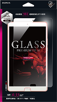dtab Compact d-01J ガラスフィルム 「GLASS PREMIUM FILM」 高光沢/[G1] 0.33mm