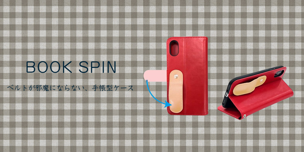 iPhone XS Max PUレザーベルト回転ブックケース「BOOK SPIN」