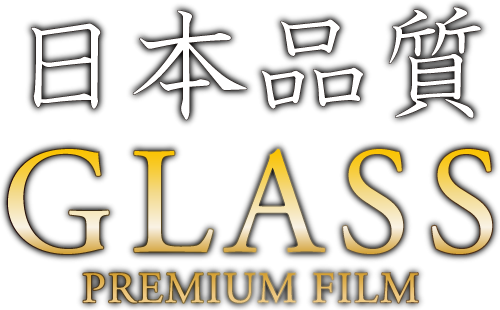 日本品質 GLASS PREMIUM FILM 覇龍