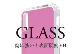 「剛柔」 超透過・耐傷ケース「ガラスハイブリッドクリア」 表面硬度9Hのガラス背面