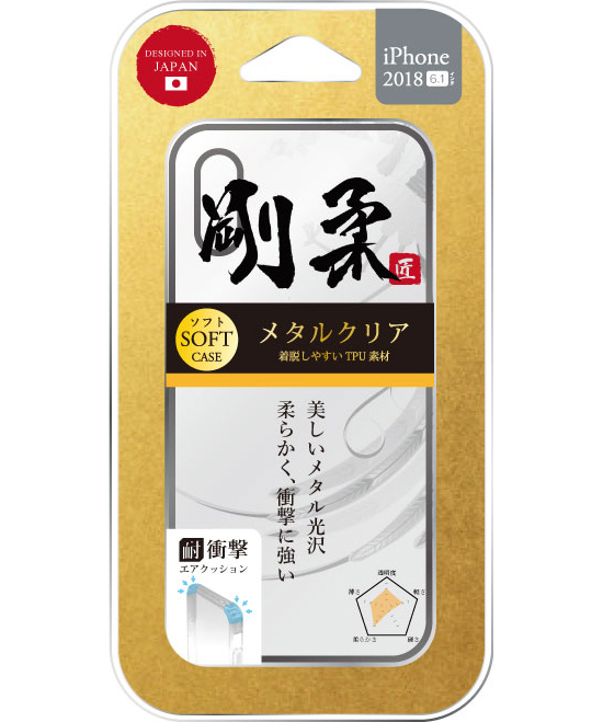 iPhone XR 「剛柔」 メタル塗装ソフトケース「メタルクリア」 チタン