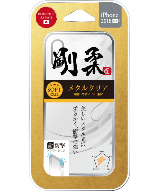 iPhone XR 「剛柔」 メタル塗装ソフトケース「メタルクリア」 シルバー