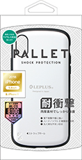 iPhone XS/iPhone X 耐衝撃ハイブリッドケース「PALLET」 ホワイト