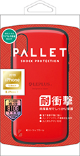 iPhone XS/iPhone X 耐衝撃ハイブリッドケース「PALLET」 レッド