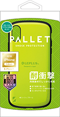 iPhone XS/iPhone X 耐衝撃ハイブリッドケース「PALLET」 グリーン