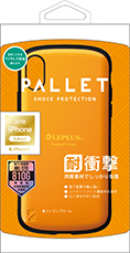iPhone XS/iPhone X 耐衝撃ハイブリッドケース「PALLET」 オレンジ