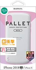 iPhone XS/iPhone X 耐衝撃ハイブリッドケース「PALLET White」 ホワイトピンク
