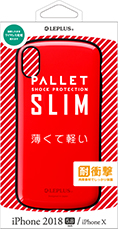 iPhone XS/iPhone X 耐衝撃薄型ハイブリッドケース「PALLET Slim」 レッド