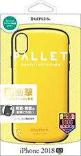 iPhone XR 耐衝撃ハイブリッドケース「PALLET」 イエロー