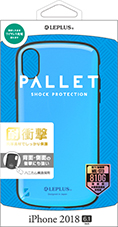 iPhone XR 耐衝撃ハイブリッドケース「PALLET」 スカイブルー
