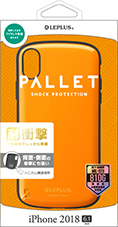 iPhone XR 耐衝撃ハイブリッドケース「PALLET」 オレンジ