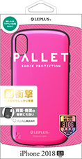 iPhone XR 耐衝撃ハイブリッドケース「PALLET」 ホットピンク